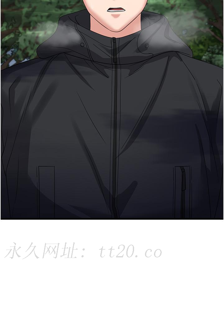 消災解餓 第33話-都怪你做太兇… 第38页
