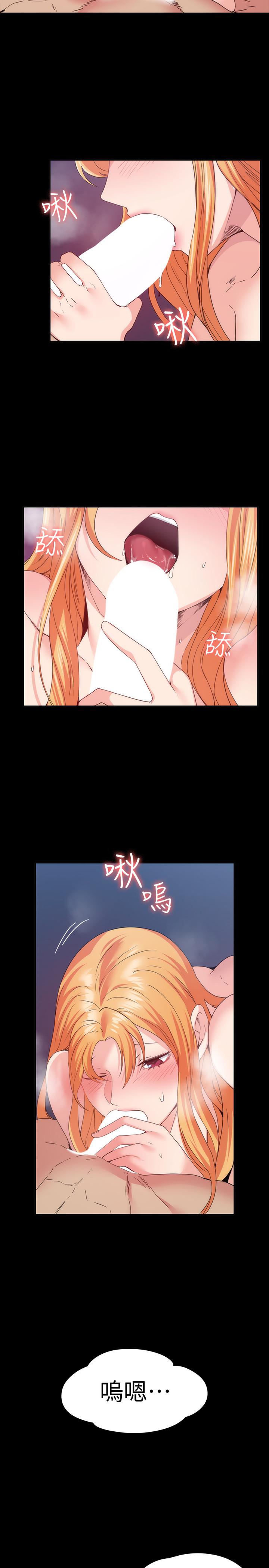退貨女友 第19話-异常积极的女人 第4页