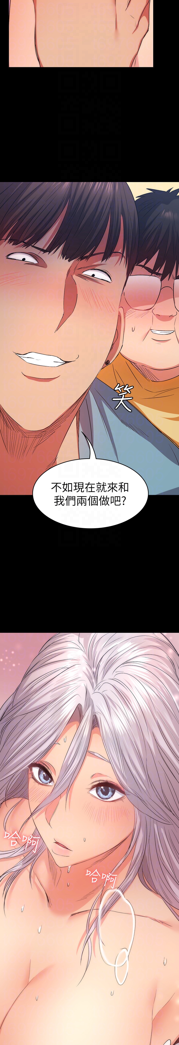退貨女友 第10話-洪恩雅幹起來這麼爽嗎? 第31页