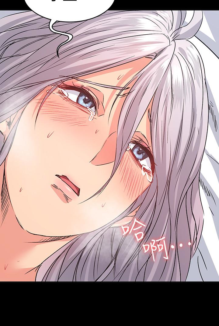 退貨女友 第11話-伸向恩雅的魔爪 第21页