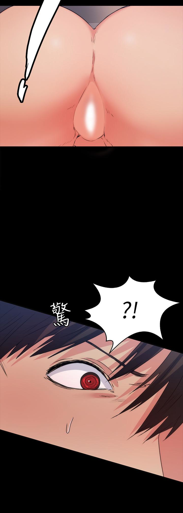 退貨女友 第12話-深夜的不速之客 第6页