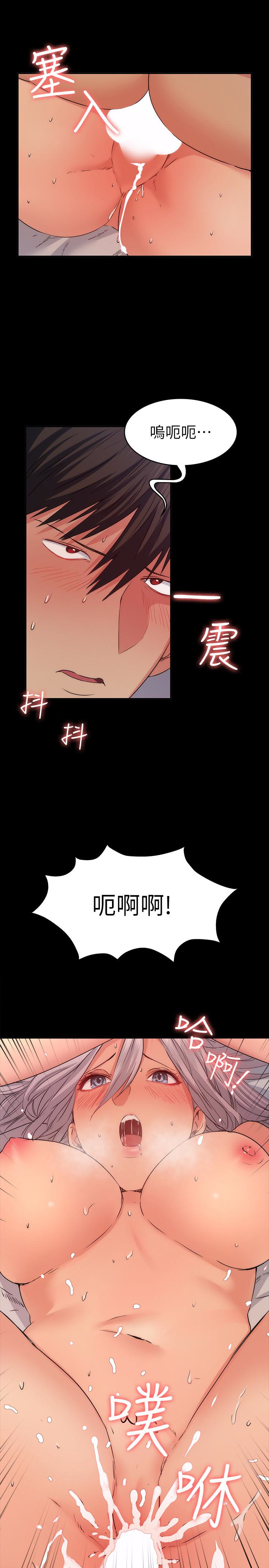 退貨女友 第12話-深夜的不速之客 第28页