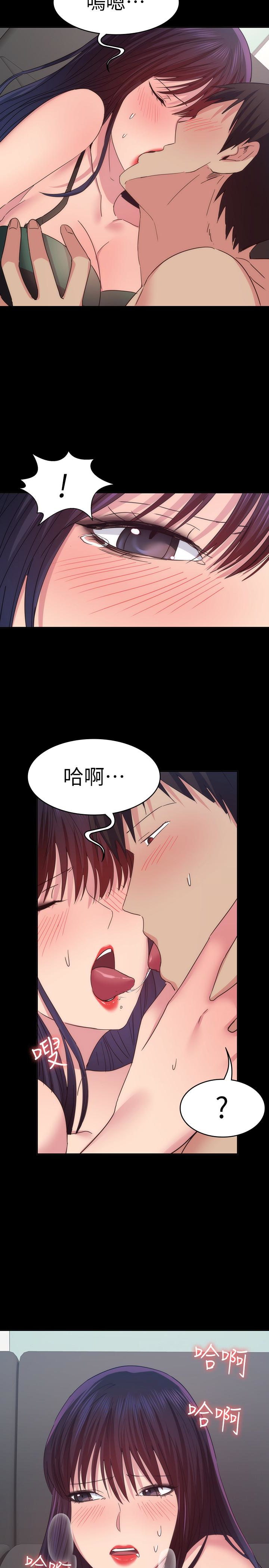 退貨女友 第15話-小昱和佳薇激烈的肢體接觸 第20页