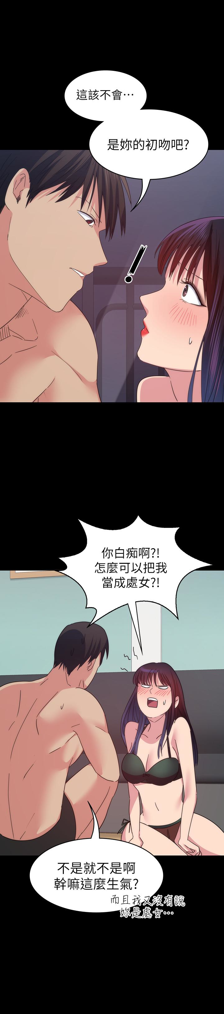 退貨女友 第15話-小昱和佳薇激烈的肢體接觸 第22页