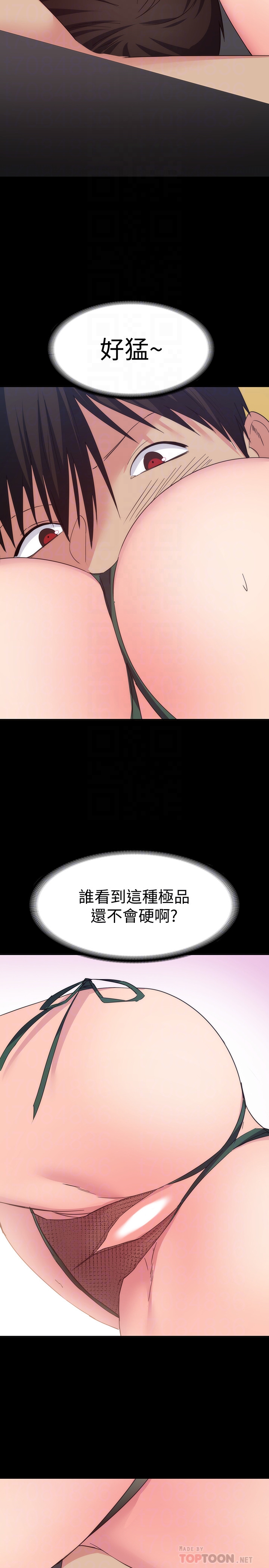 退貨女友 第15話-小昱和佳薇激烈的肢體接觸 第29页
