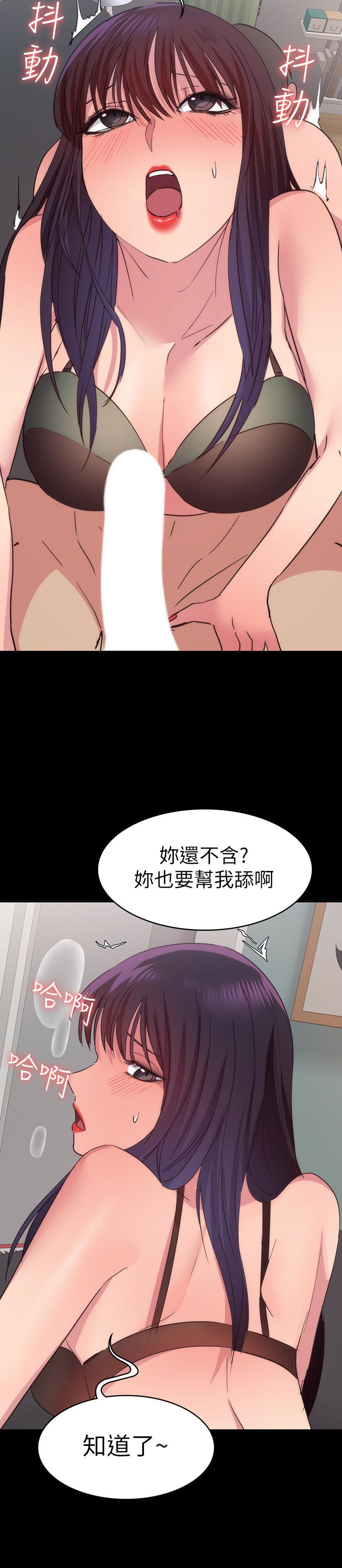 退貨女友 第15話-小昱和佳薇激烈的肢體接觸 第32页