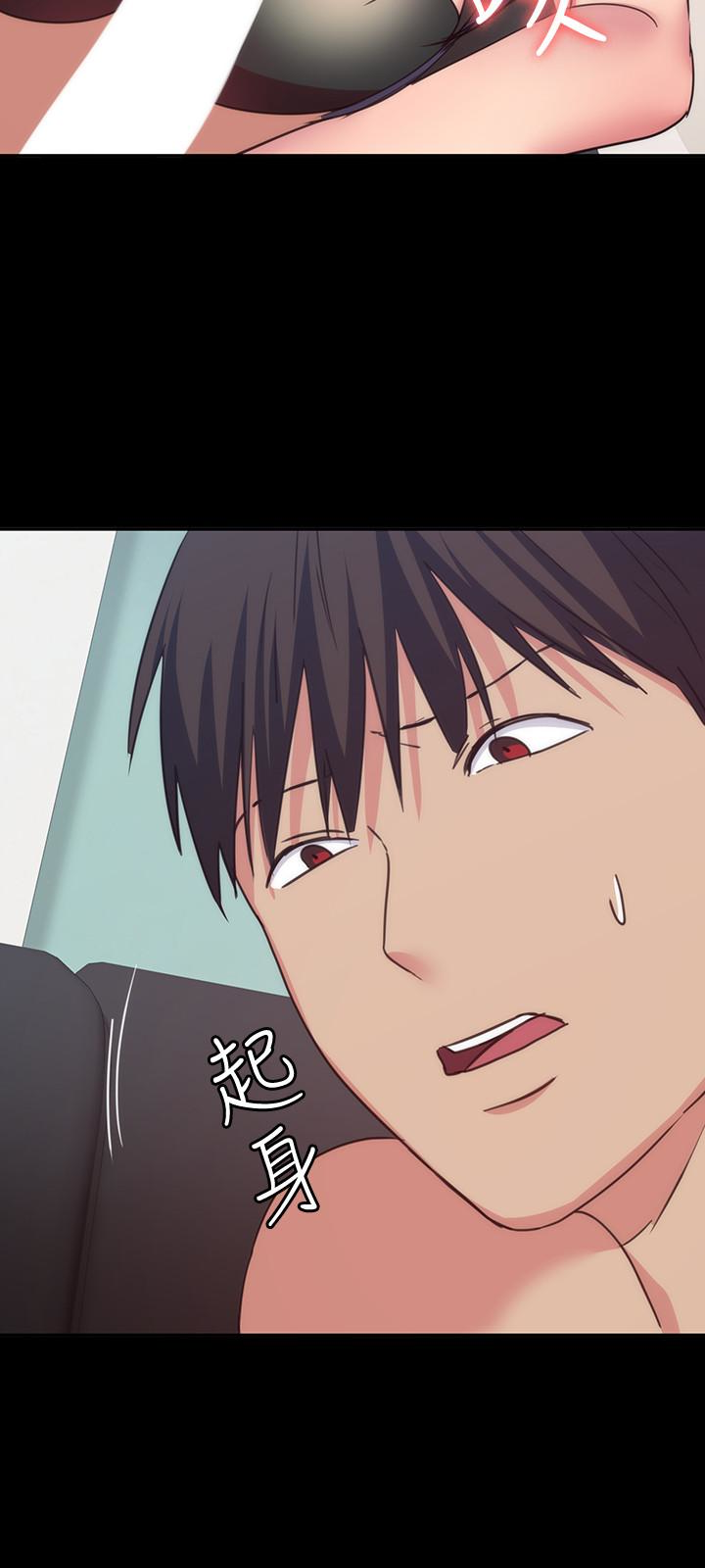 退貨女友 第15話-小昱和佳薇激烈的肢體接觸 第36页