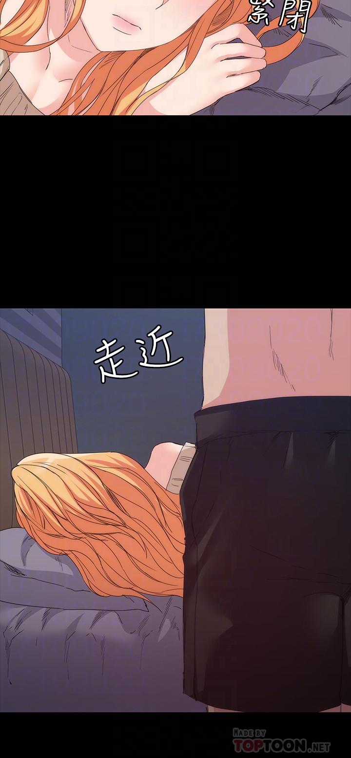 退貨女友 第16話-我不想停下來 第11页