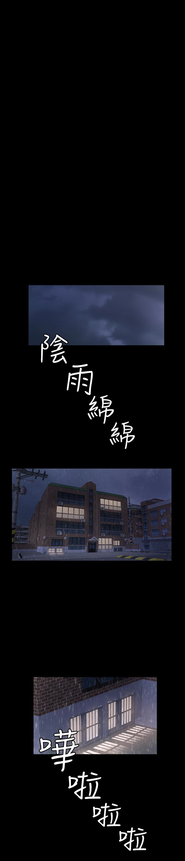 退貨女友 第17話-智媛房間裡發生的事 第17页