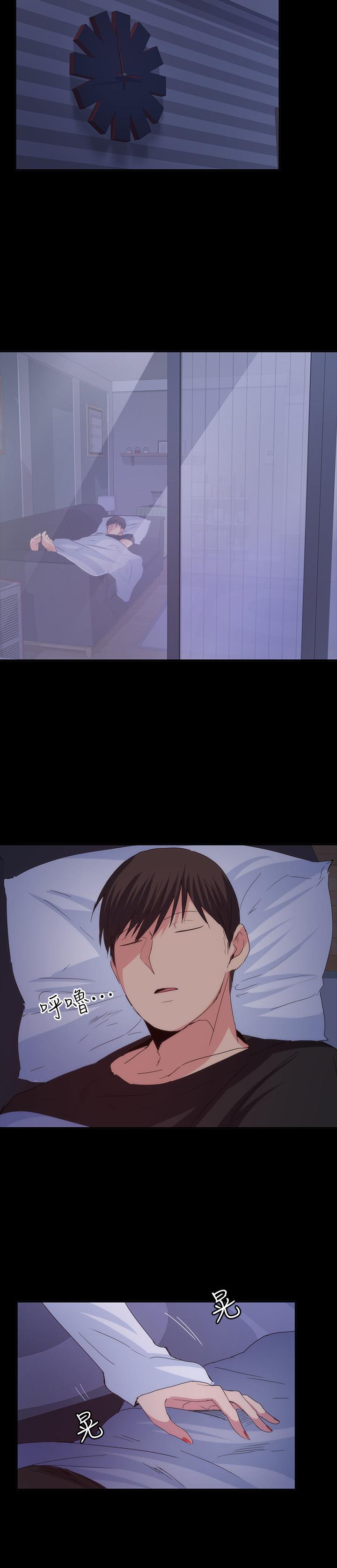 退貨女友 第20話-和三個女人同居 第25页