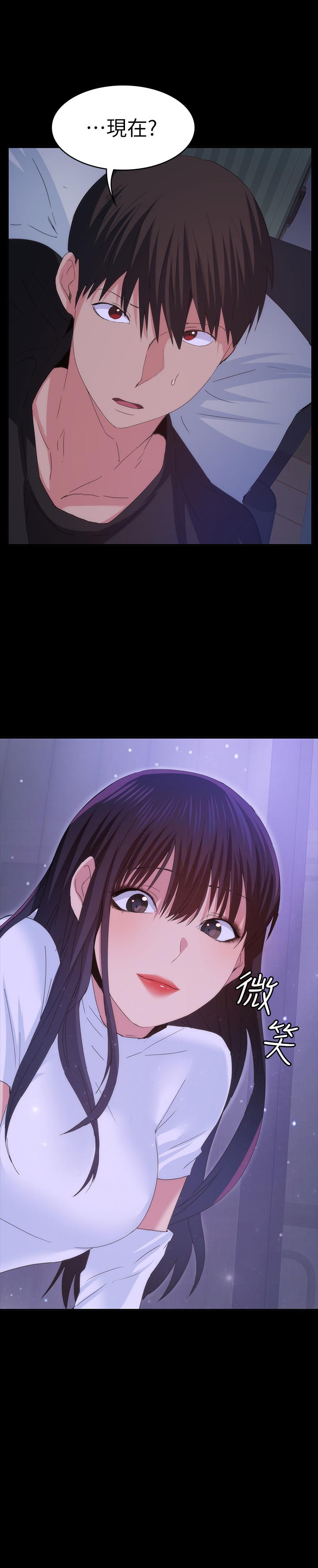 退貨女友 第21話-浴室傳出的呻吟聲 第2页