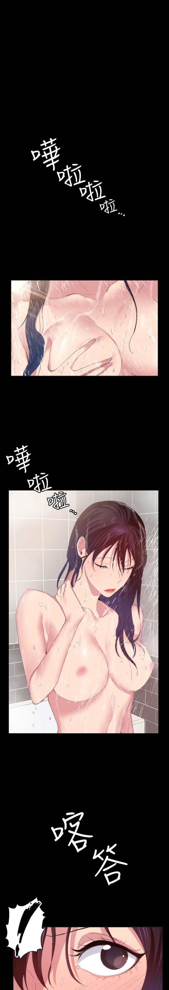 退貨女友 第21話-浴室傳出的呻吟聲 第7页