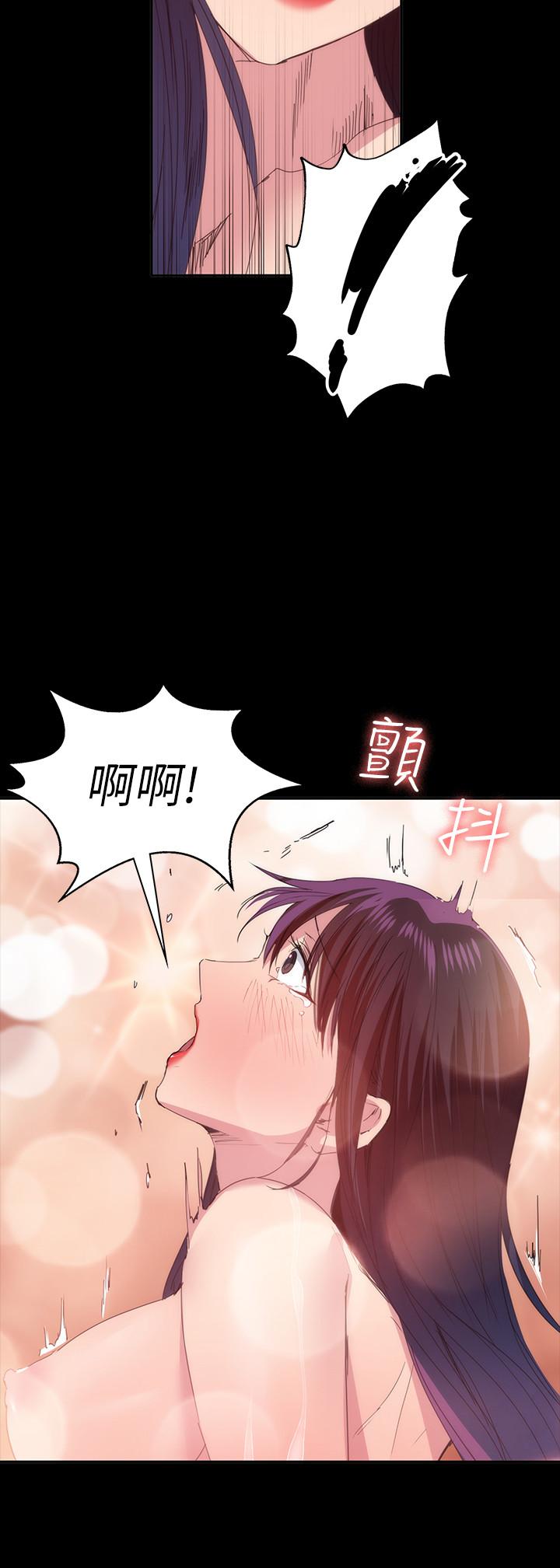 退貨女友 第21話-浴室傳出的呻吟聲 第20页