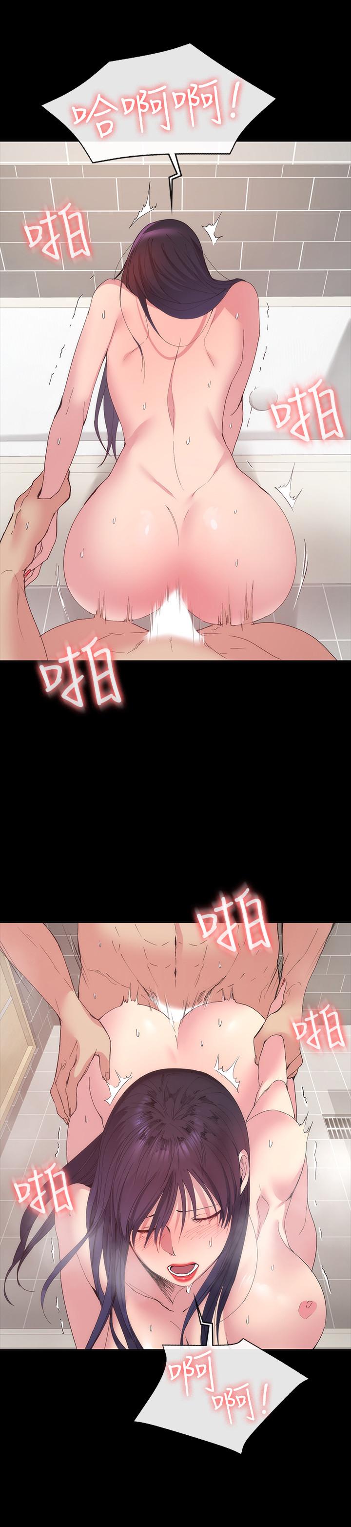 退貨女友 第22話-公然勾引的女人們 第5页