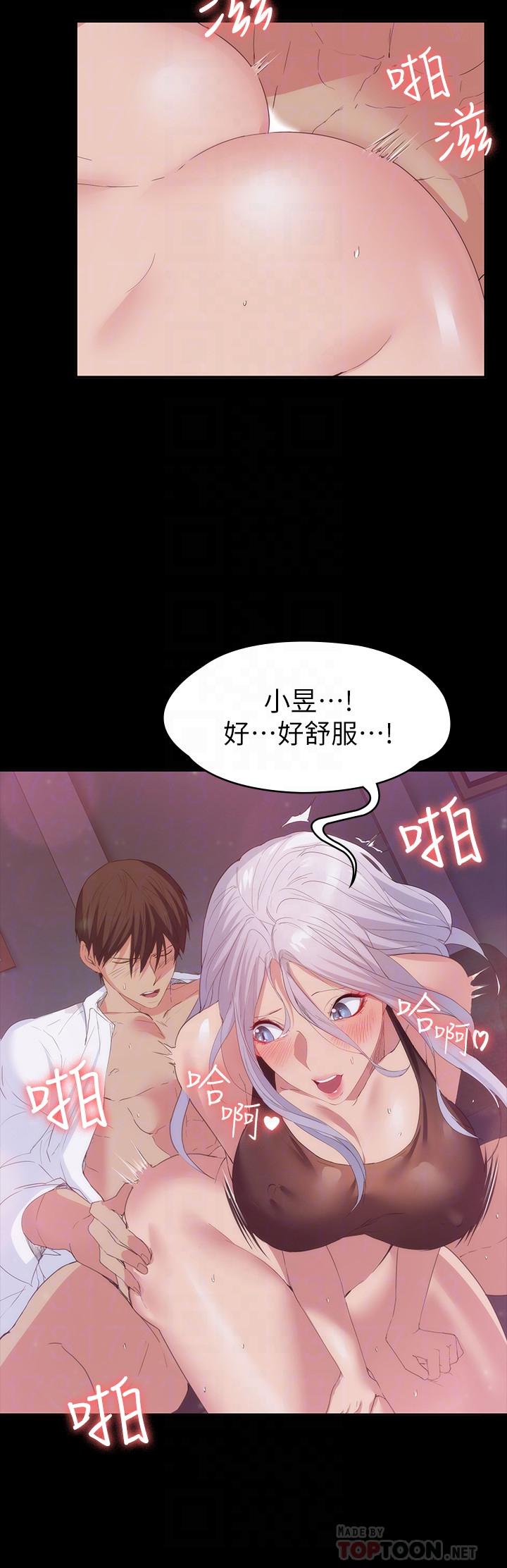 退貨女友 最終話-性慾旺盛的女友們 第10页