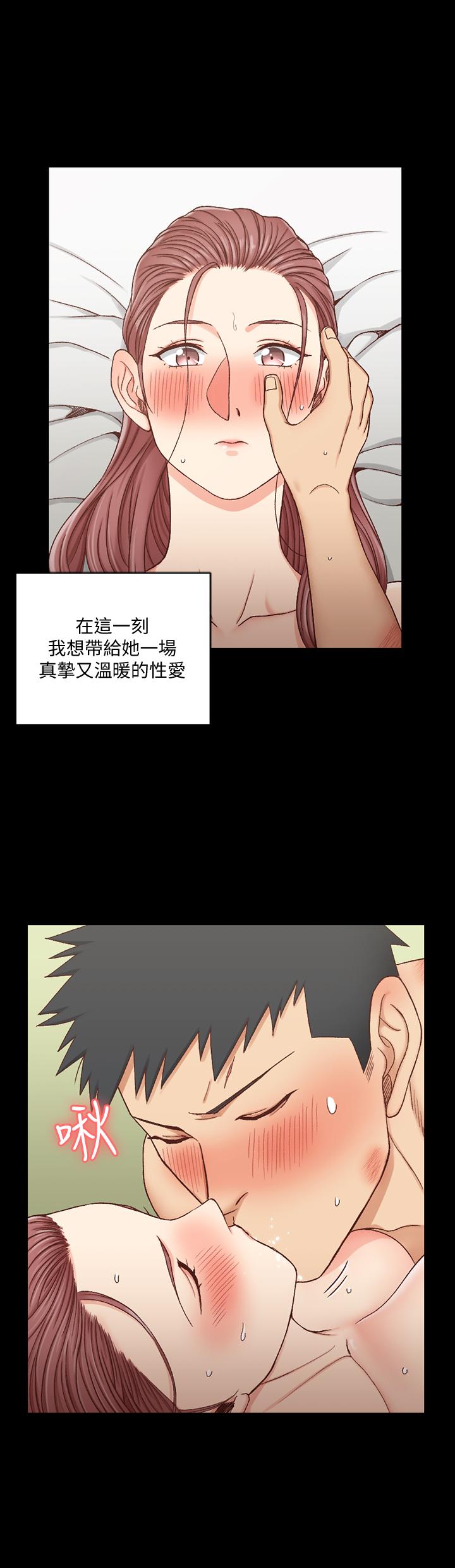 淫新小套房 第104話-變成肉便器的女大學生 第22页