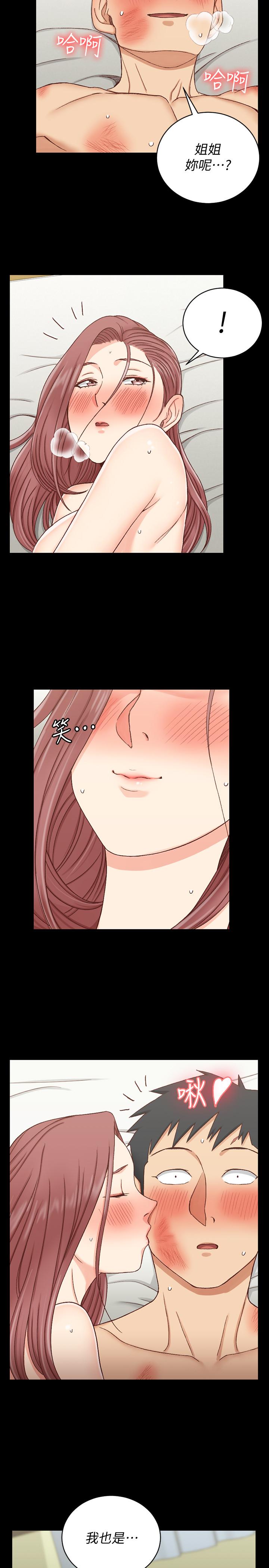 淫新小套房 第105話-讓卉美欲仙欲死的江霖 第26页