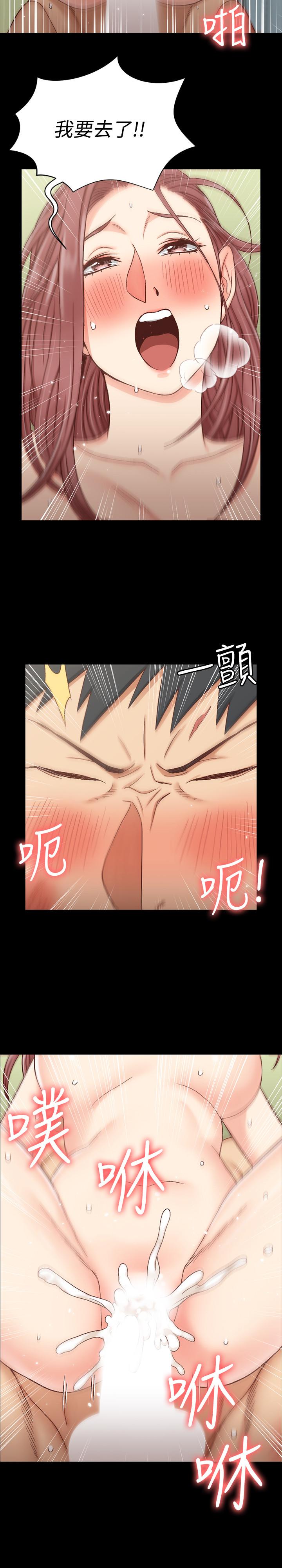 淫新小套房 第105話-讓卉美欲仙欲死的江霖 第24页
