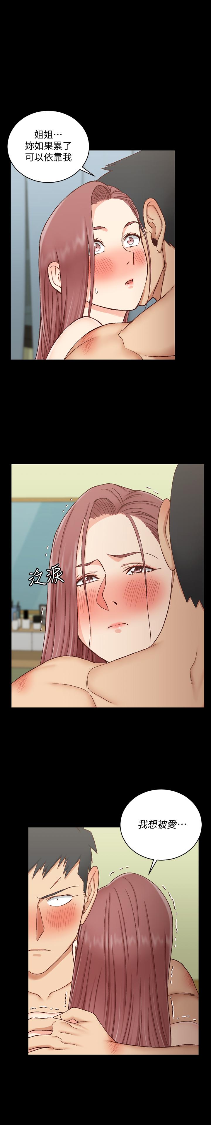 淫新小套房 第105話-讓卉美欲仙欲死的江霖 第1页