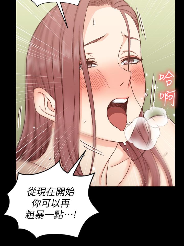 淫新小套房 第105話-讓卉美欲仙欲死的江霖 第21页