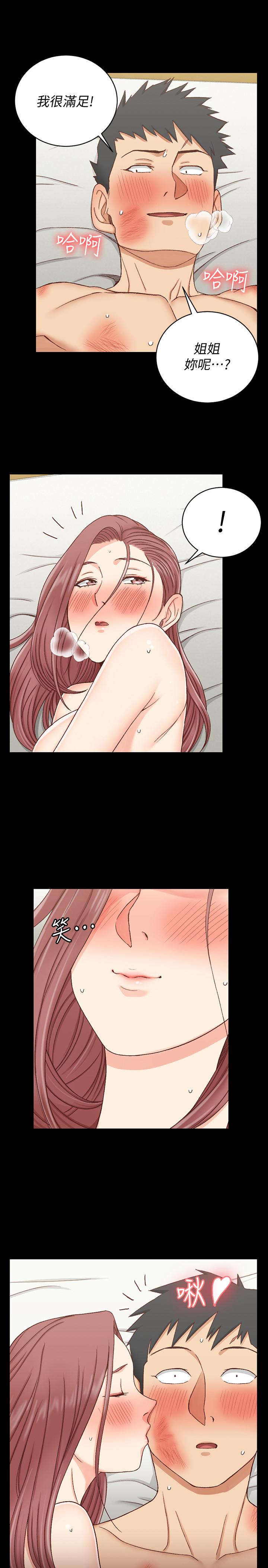 淫新小套房 第106話-誘惑江霖的瑜伽講師 第1页