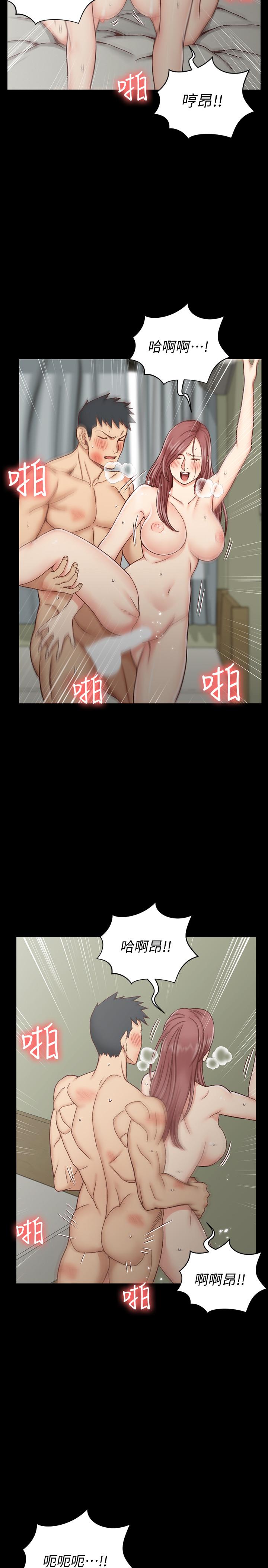 淫新小套房 第106話-誘惑江霖的瑜伽講師 第20页
