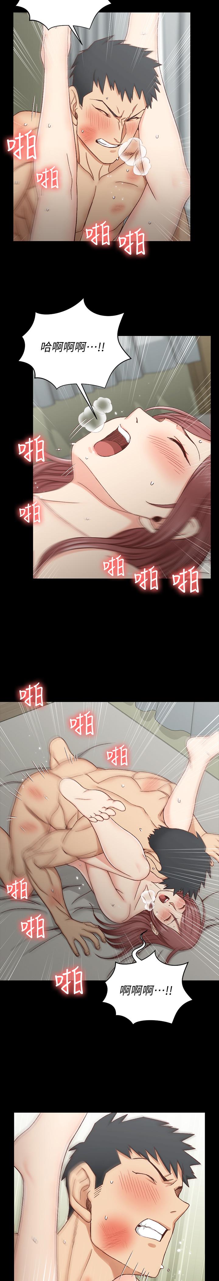 淫新小套房 第106話-誘惑江霖的瑜伽講師 第21页