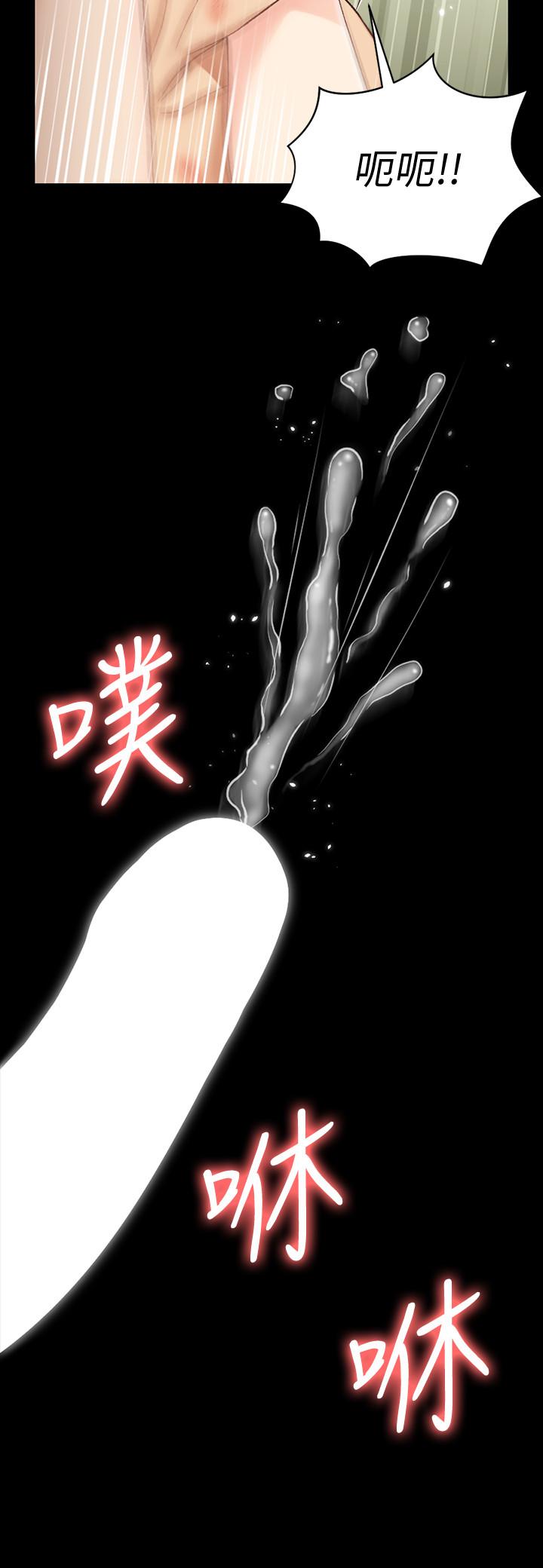 淫新小套房 第106話-誘惑江霖的瑜伽講師 第22页