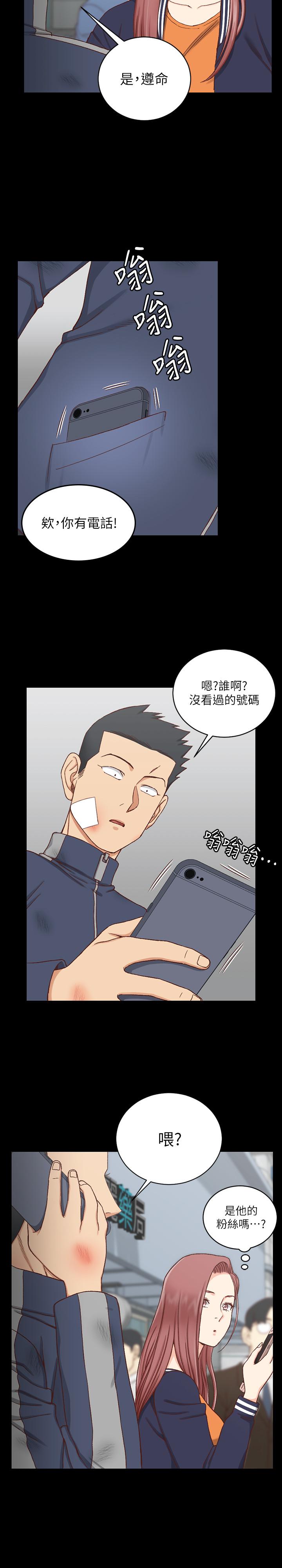 淫新小套房 第106話-誘惑江霖的瑜伽講師 第32页