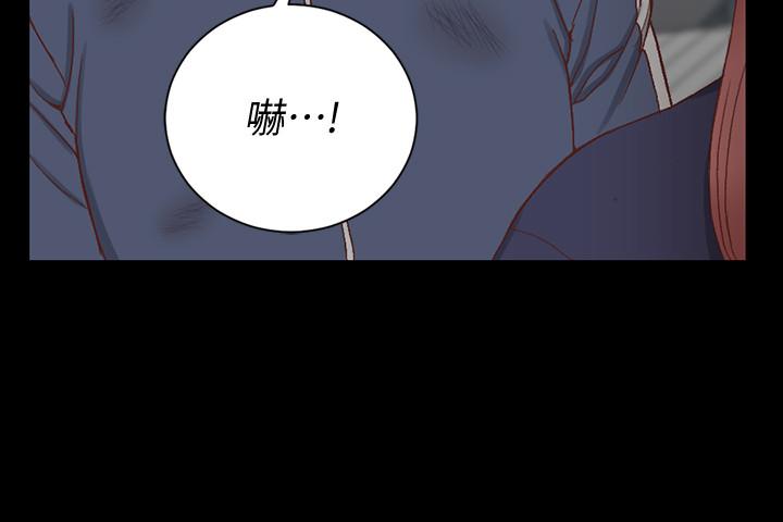 淫新小套房 第107話-我會好好享用江霖的 第20页