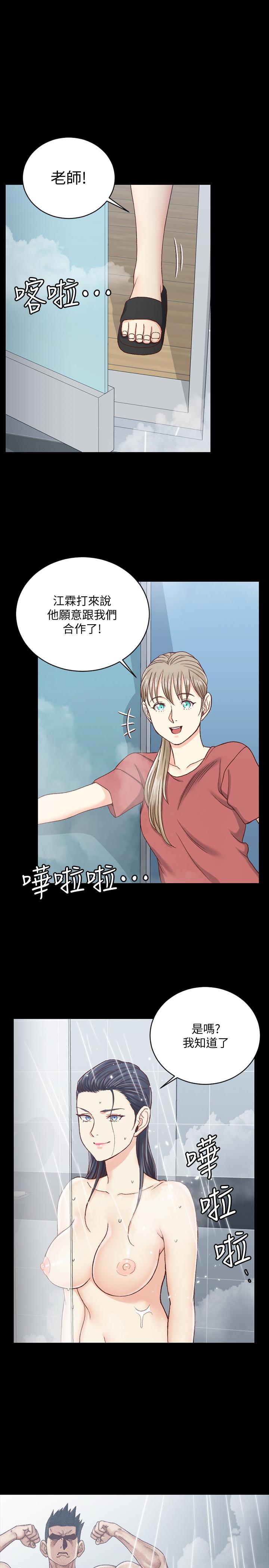 淫新小套房 第108話-管理員阿姨的特訓 第1页