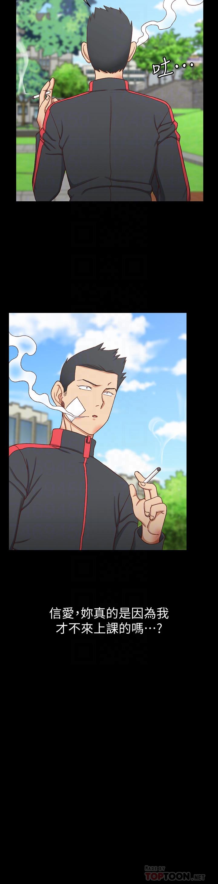 淫新小套房 第108話-管理員阿姨的特訓 第14页