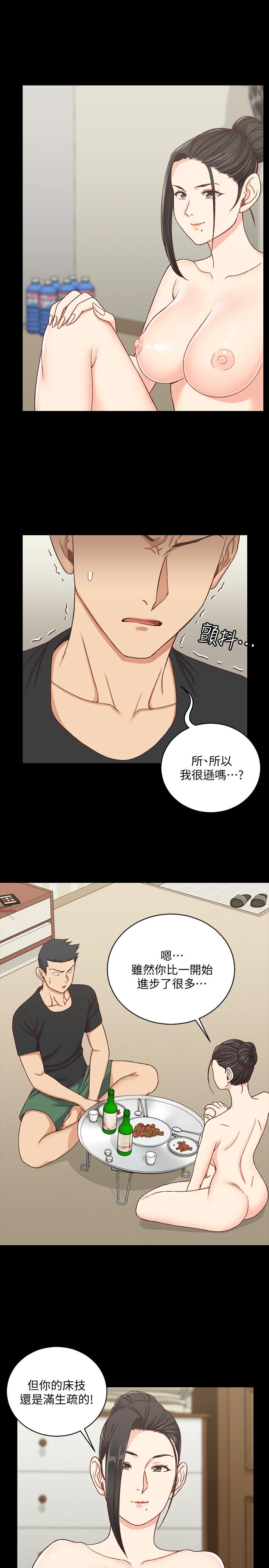 淫新小套房 第109話-阿姨驚人的秘密 第7页