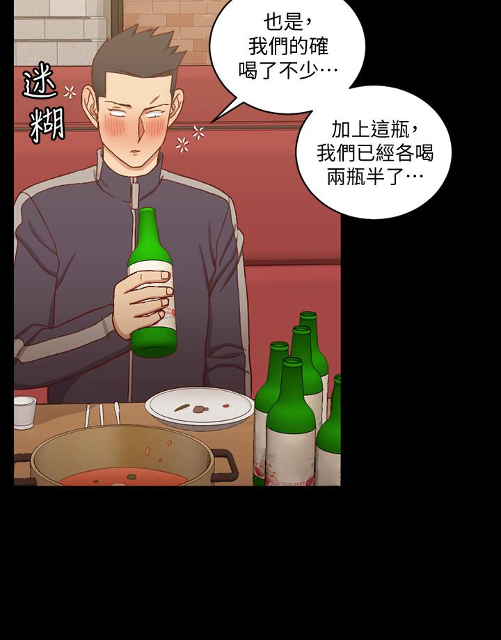 淫新小套房 第100話-傳說中的“他” 第24页