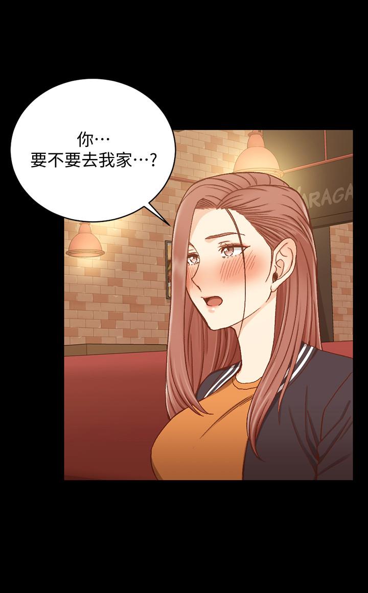 淫新小套房 第100話-傳說中的“他” 第26页