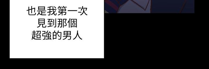淫新小套房 第100話-傳說中的“他” 第33页