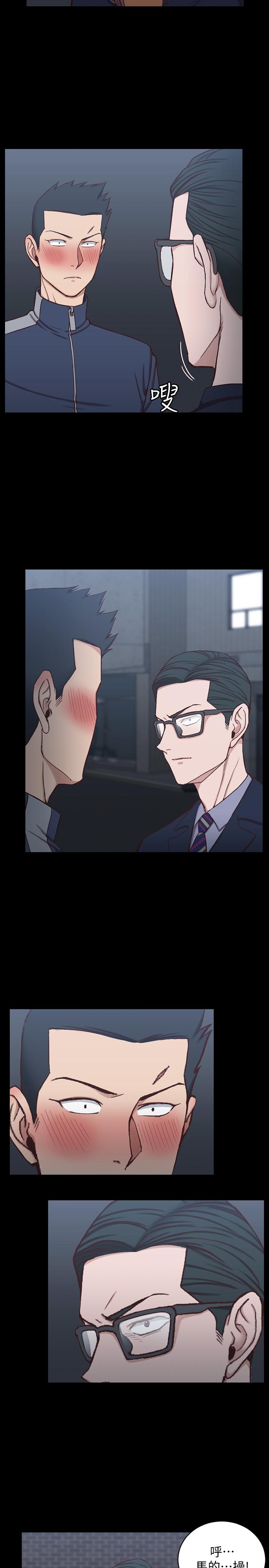 淫新小套房 第101話-江霖人生最大危機 第5页