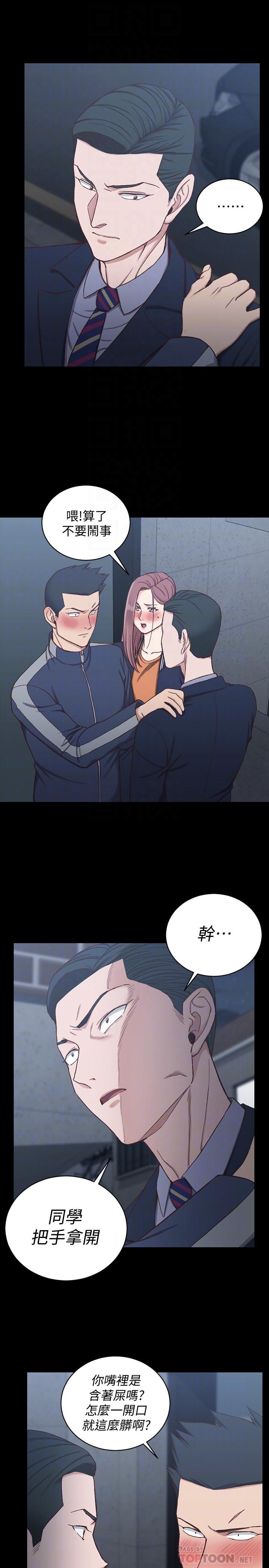 淫新小套房 第101話-江霖人生最大危機 第8页