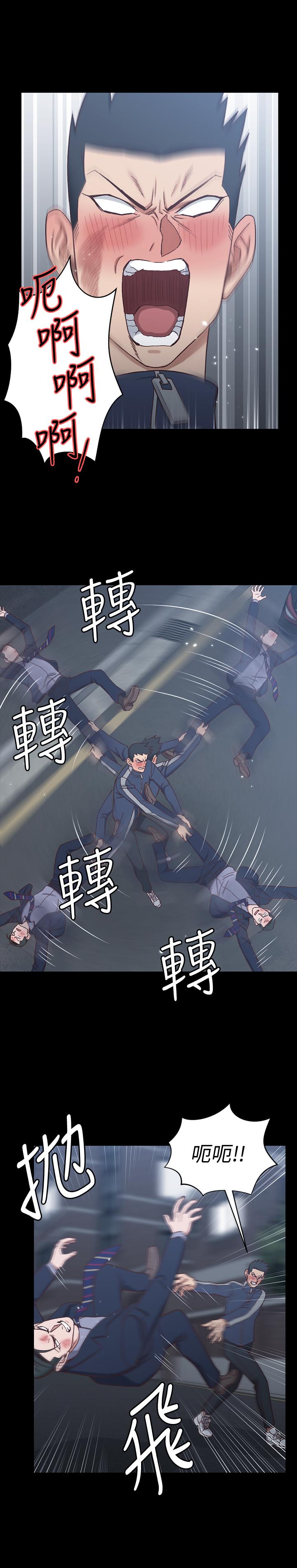 淫新小套房 第101話-江霖人生最大危機 第22页