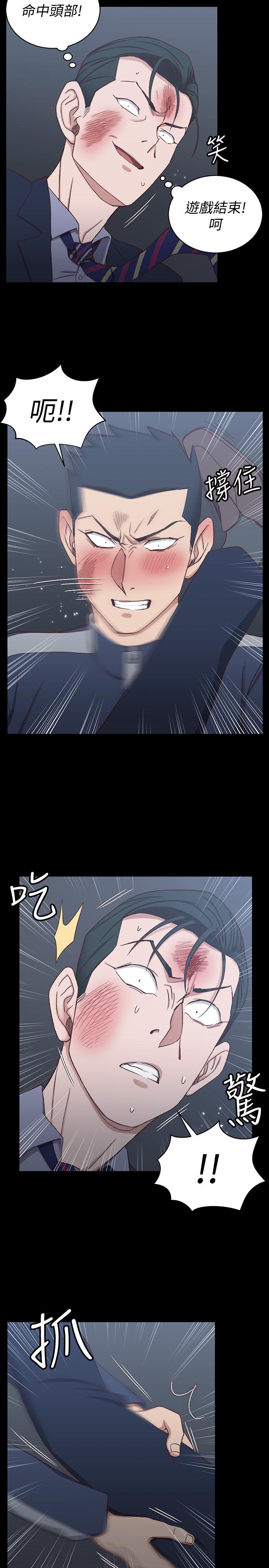淫新小套房 第101話-江霖人生最大危機 第20页