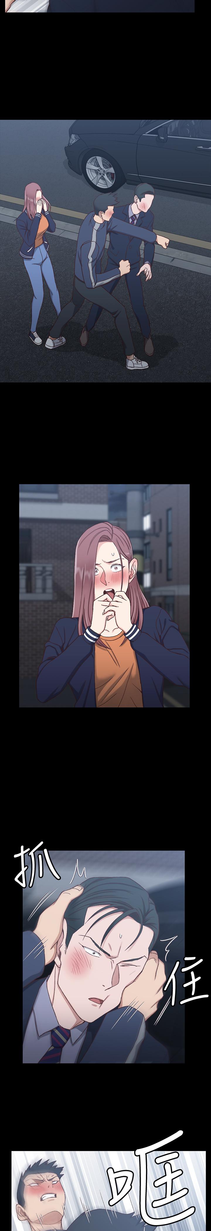 淫新小套房 第101話-江霖人生最大危機 第11页