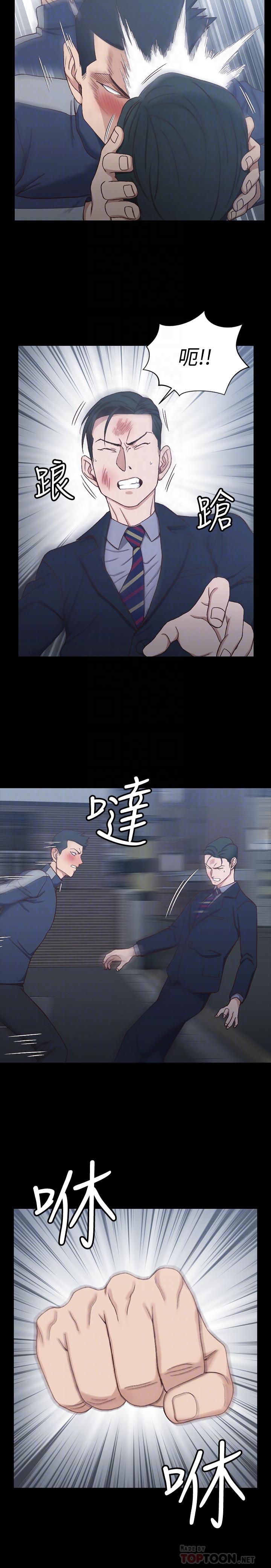淫新小套房 第101話-江霖人生最大危機 第12页