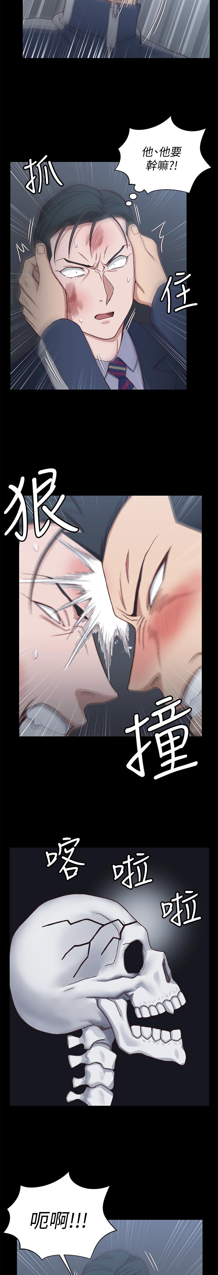 淫新小套房 第101話-江霖人生最大危機 第17页
