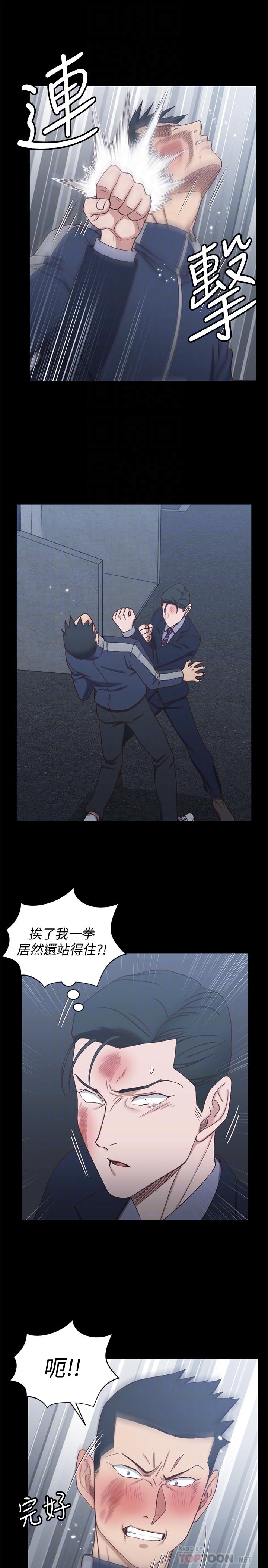 淫新小套房 第101話-江霖人生最大危機 第16页