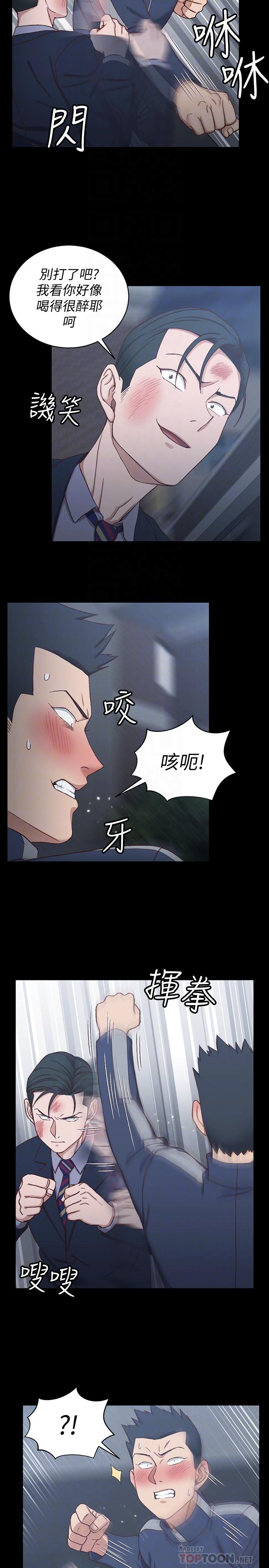 淫新小套房 第101話-江霖人生最大危機 第14页