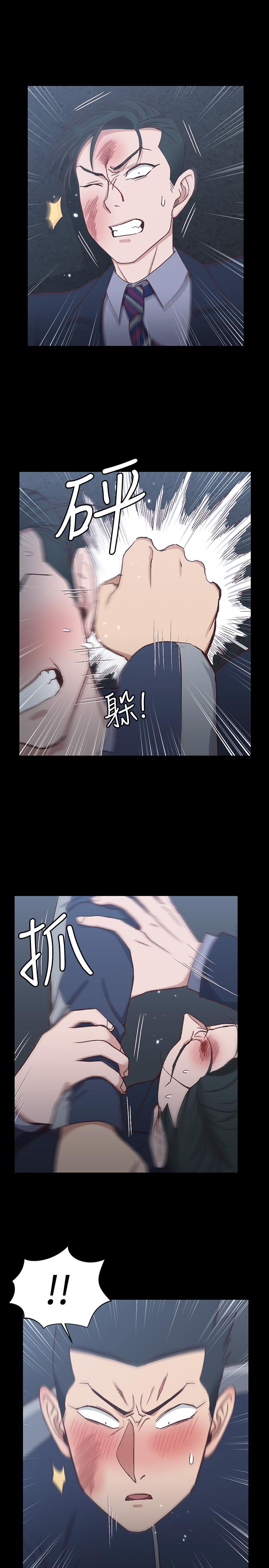 淫新小套房 第102話-逐漸被江霖吸引的車敏晶 第2页