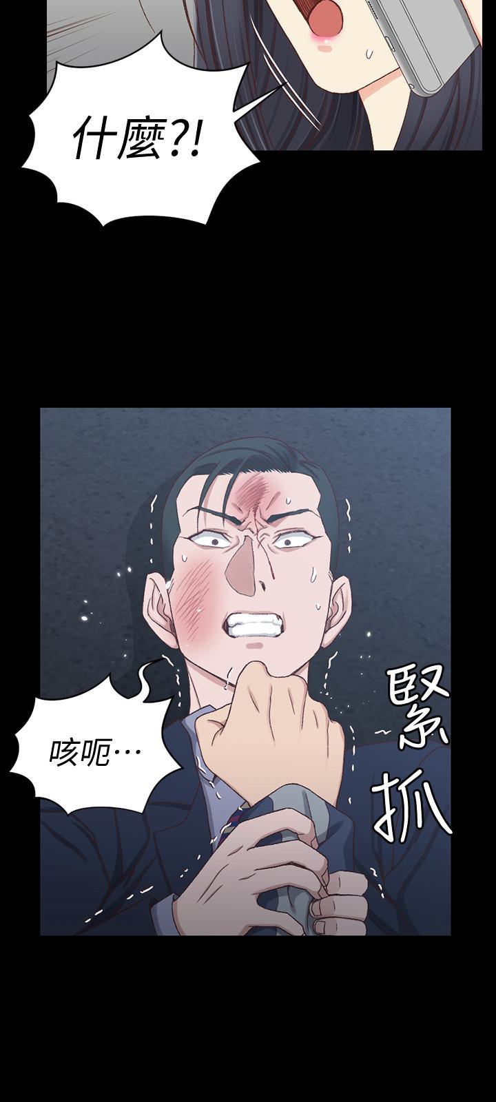 淫新小套房 第102話-逐漸被江霖吸引的車敏晶 第20页