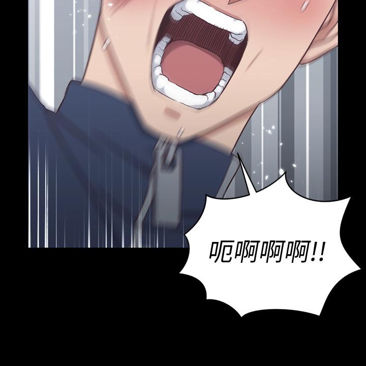 淫新小套房 第102話-逐漸被江霖吸引的車敏晶 第21页