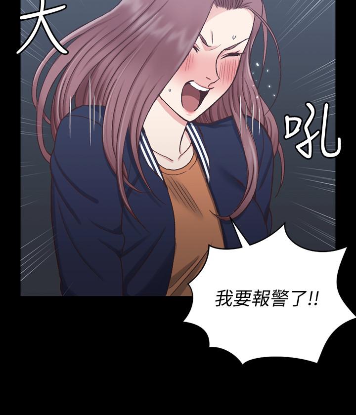 淫新小套房 第102話-逐漸被江霖吸引的車敏晶 第28页