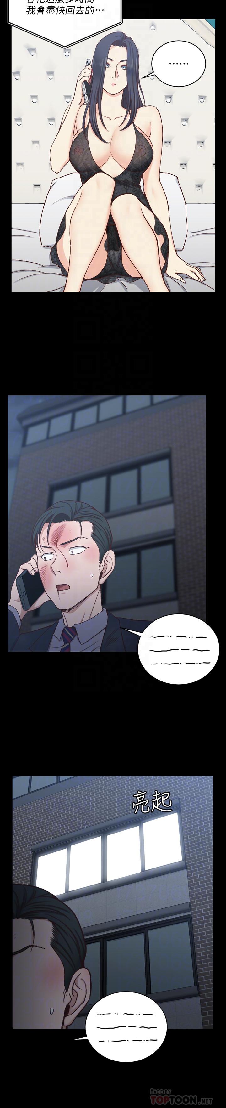 淫新小套房 第103話-在姐姐家交纏 第8页